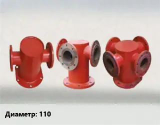 Пожарная подставка 110